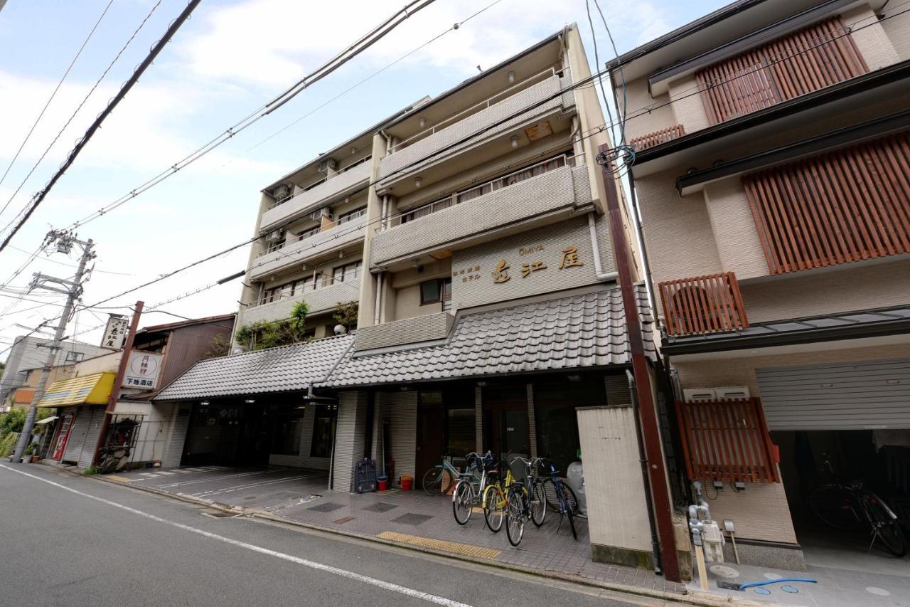 Oumiya Ryokan Quioto